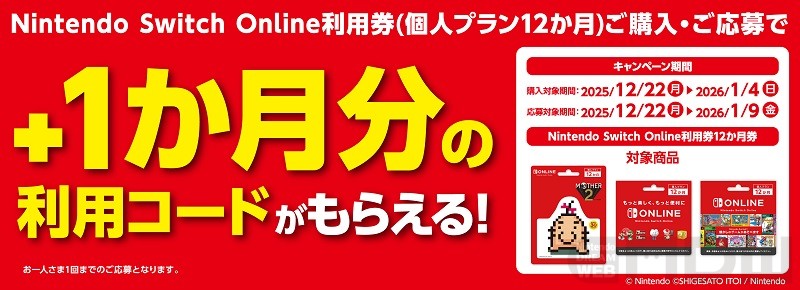 Nintendo Switch 2025年1月購入　保証期間内 Nintendo Switch 2025年1月購入 保証期間内 Nintendo Switch 2025年1月
