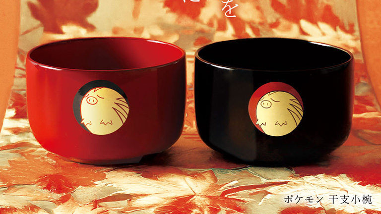 12月18日（木）より漆器の干支小椀「ウリムー」が登場。名店「山田平安