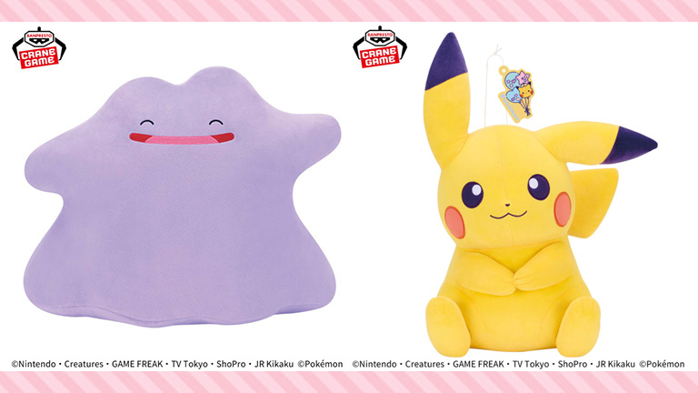 2026年2月】バンプレスト「ポケットモンスター」登場プライズ一覧