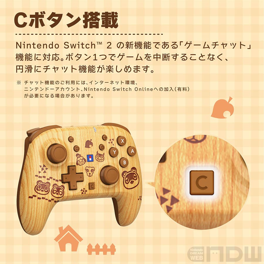 木目調がおしゃれな『あつまれ どうぶつの森』デザインの「ワイヤレス