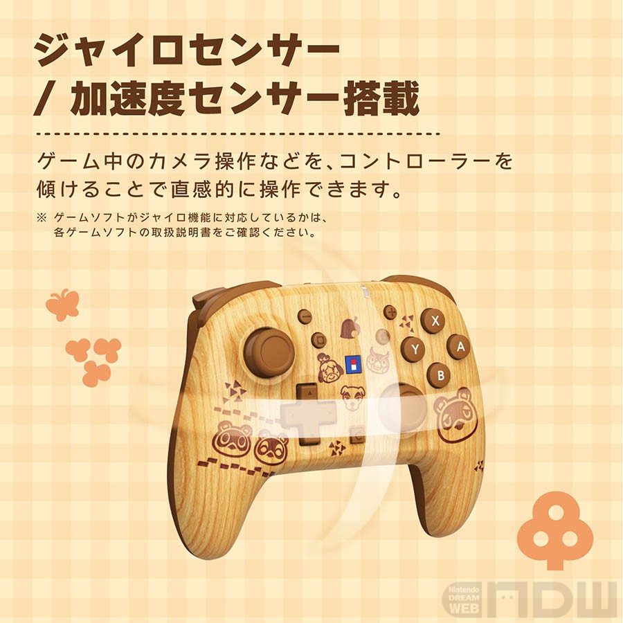 Nintendo Switch 本体 木目調カバー ワイヤレスホリパッド付き 木目調デザインのワイヤレスパッドが素敵過ぎる…！『あつ森』HORI製