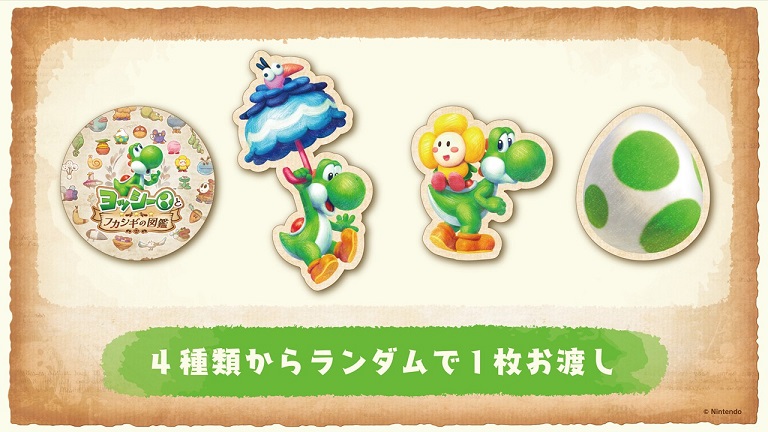 ヨッシー☆さん専用ページ ヨッシー - キャラクター - マリオカート アーケードグランプリ デラックス