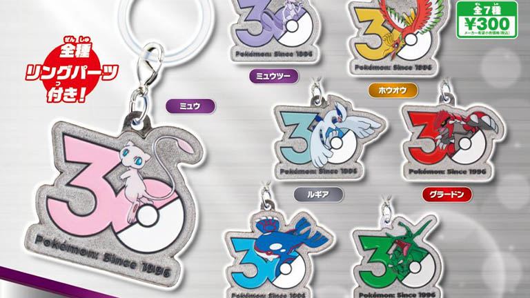 ポケモンメタルチャーム　コレクレー進化☆３ カントー、ジョウト、ホウエンの伝説・幻のポケモンが登場。ポケモン30
