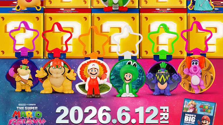 6月12日（金）マクドナルドのハッピーセットに「ザ・スーパーマリオ