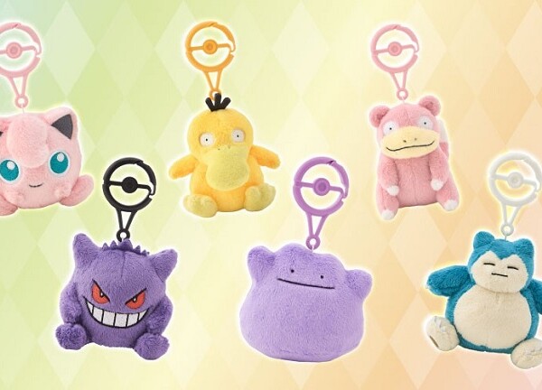 ポケットモンスター ぽてはぐクッション」第7弾はゲンガーとマリルリ