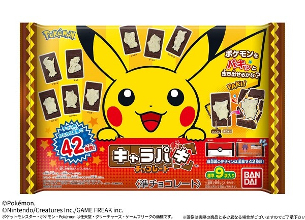 ポケモンセンタートウホク」が3月14日（金）にリニューアルオープン