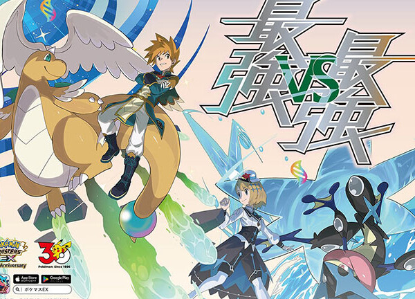 スプラトゥーン3』にて『ポケットモンスター スカーレット