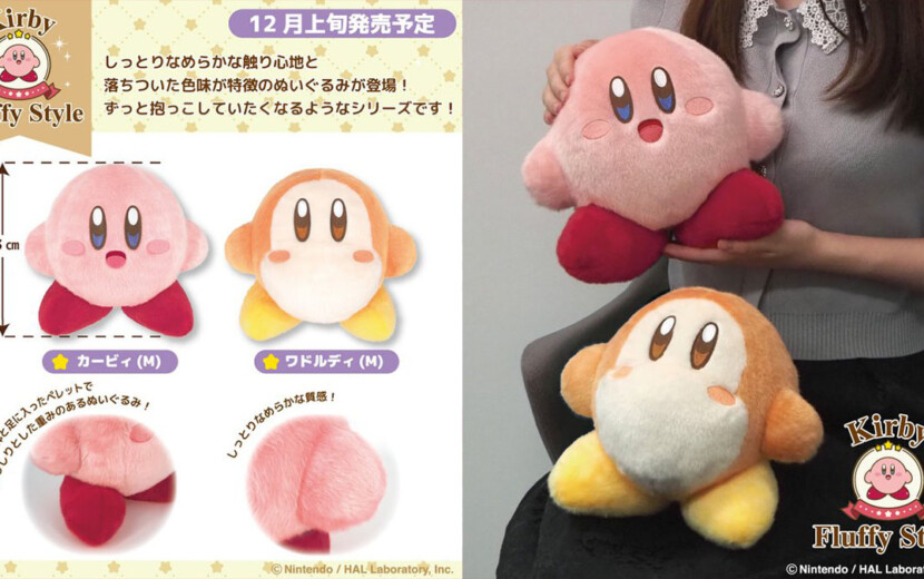 カービィとワドルディの新ぬいぐるみ。しっとりなめらかな触り心地と