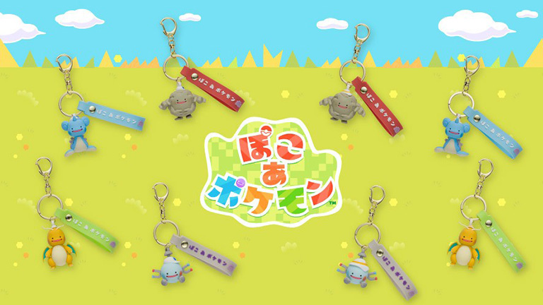 10月29日より『ぽこ あ ポケモン』メタモンのラバーキーホルダー全8種