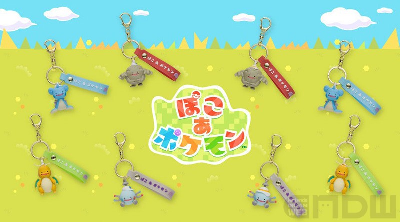10月29日より『ぽこ あ ポケモン』メタモンのラバーキーホルダー全8種